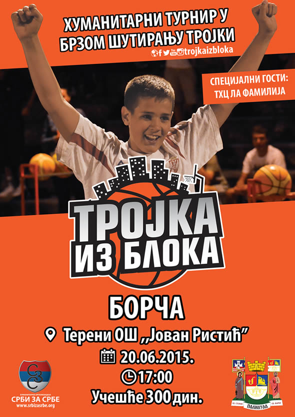 Trojka iz bloka Borca 2015
