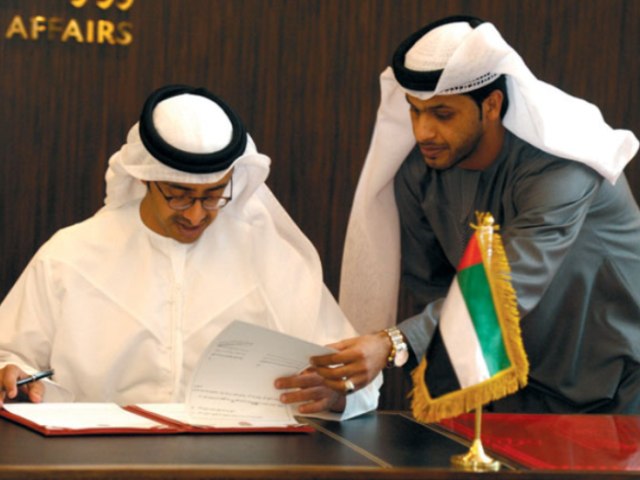 Fond Abu Dabija finansira PKB