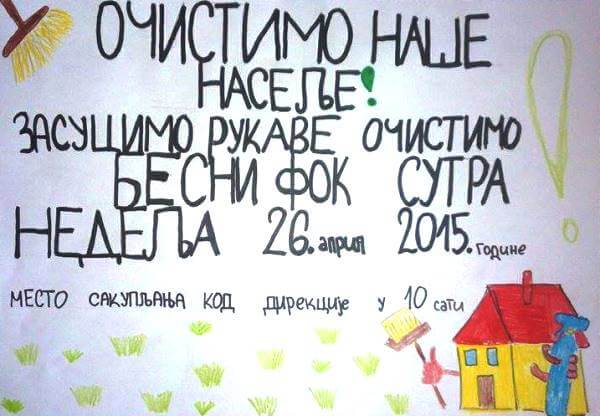 Akcija Očistimo naše naselje osnovaca iz Besnog Foka - 26-04-2015