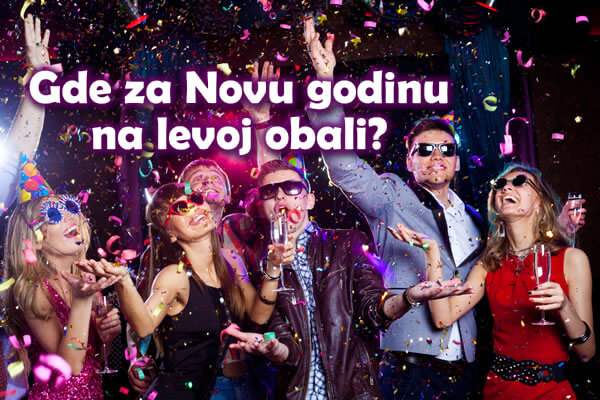 Gde za Novu godinu na levoj obali? 2016