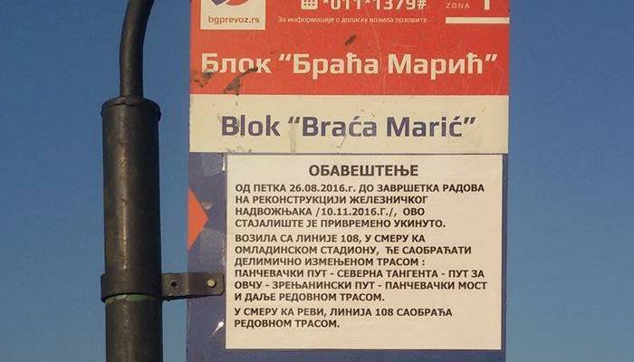 izmena trase linije 108, LOBI