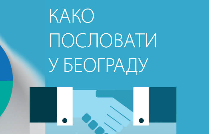 salter-za-preduzetnike-u-praksi-2016-01